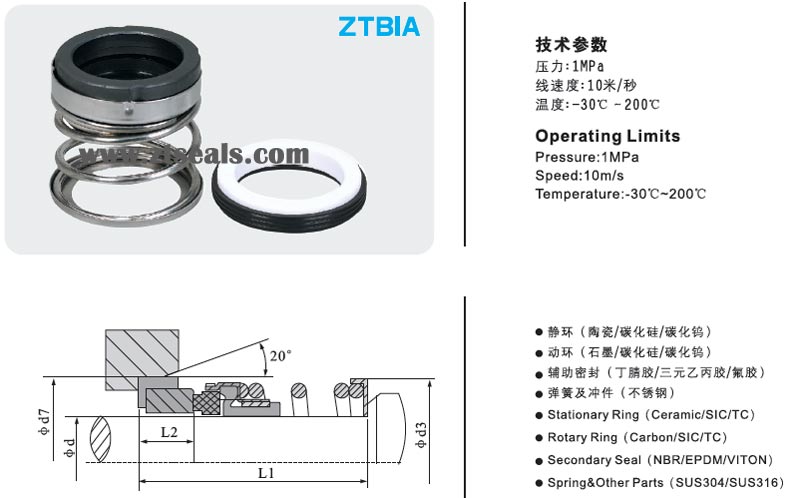 mechanical seal