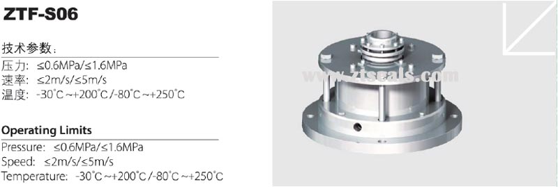 mechanical seal