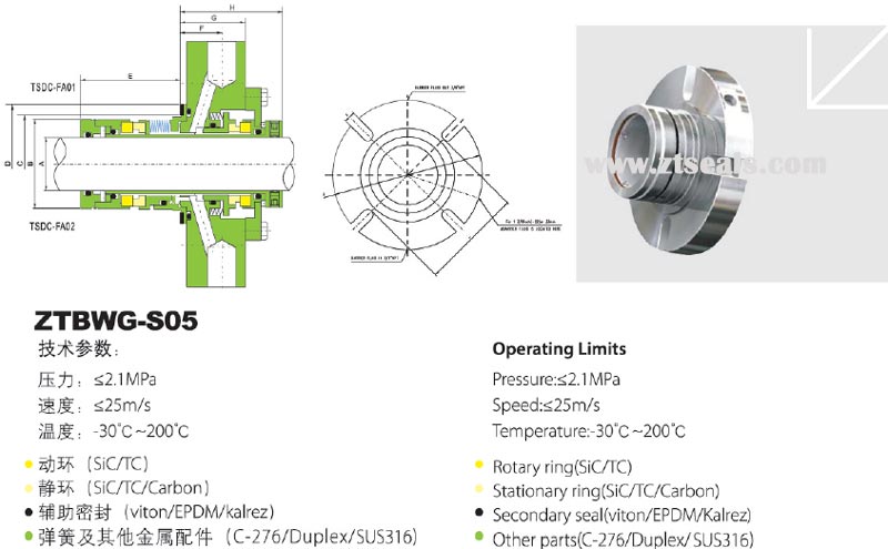 mechanical seal