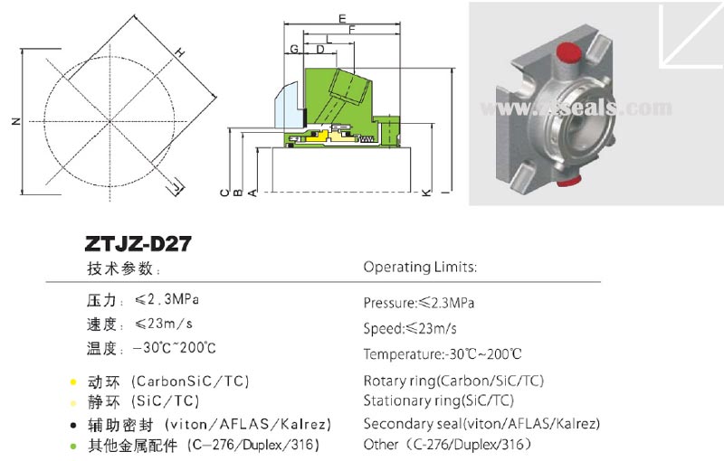 mechanical seal