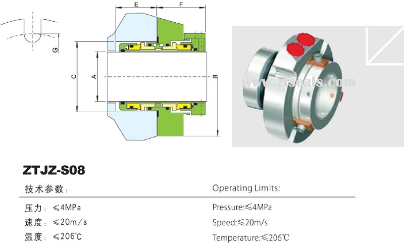 mechanical seal