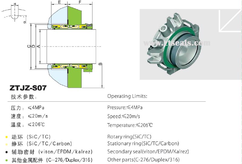 mechanical seal